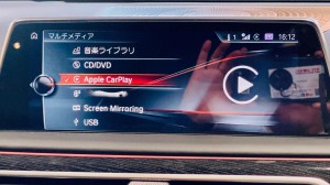 bmw not evo id5 id6 id7 id8 idrive アイドライブ ワイヤレス 後付け　CarPlay Android Auto カープレイ　コーディング　有効化　750 640 650 740 名古屋 
