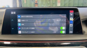 bmw not evo id5 id6 id7 id8 idrive アイドライブ ワイヤレス 後付け　CarPlay Android Auto カープレイ　コーディング　有効化　750 640 650 740 名古屋 