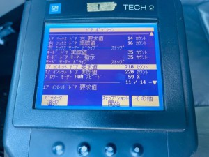エアコン　修理　コンプレッサー　TECH2 アメ車　ハマー H2 エスカレード　オリフィス　プーリー　ベルト　エアコンガス　冷えが悪い HUMMER H2