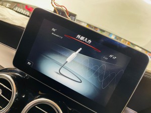 benz glc gel gla w205 x253 w222 後付け　ワイヤレス　カープレイ  CarPlay Android Auto ミラーリング　Youtube アマゾン　グーグルマップ　外部入力　有効化　コーディング　aux　ヤフー　アドオン　名古屋　ホットワイヤード