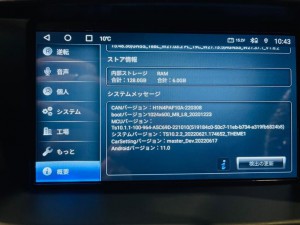 Citroen シトロエン ds5 ナビ　カーナビ　ナビ交換　ゴリラ　ナビなし　denon アンドロイドナビ　バックモニター　ワイヤレス　Bluetooth 動画再生　Youtube アマゾン　グーグル　ナビ取付　モニター　名古屋　ホットワイヤード