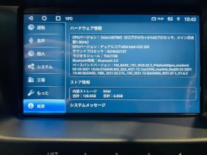 Citroen シトロエン ds5 ナビ　カーナビ　ナビ交換　ゴリラ　ナビなし　denon アンドロイドナビ　バックモニター　ワイヤレス　Bluetooth 動画再生　Youtube アマゾン　グーグル　ナビ取付　モニター　名古屋　ホットワイヤード　CarPlay カープレイ　Android Auto ミラーリング