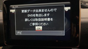 並行輸入　平行輸入　ベンツ　BENZ Gクラス　G63 AMG 純正ナビ　日本語化　日本地図　日本語　書き換え　インストール　CarPlay カープレイ　イギリス仕様　UK仕様 本国仕様 EU仕様　W463 W462 ミラーリング　Youtube iPhone 地図更新　マップデータ MAP CONVERSION ホットワイヤード　名古屋　日本地図　アップデーター