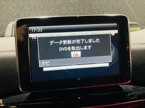 並行輸入　平行輸入　ベンツ　BENZ Gクラス　G63 AMG 純正ナビ　日本語化　日本地図　日本語　書き換え　インストール　CarPlay カープレイ　イギリス仕様　UK仕様 本国仕様 EU仕様　W463 W462 ミラーリング　Youtube iPhone 地図更新　マップデータ MAP CONVERSION ホットワイヤード　名古屋　日本地図　アップデーター