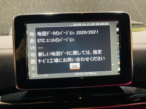 並行輸入　平行輸入　ベンツ　BENZ Gクラス　G63 AMG 純正ナビ　日本語化　日本地図　日本語　書き換え　インストール　CarPlay カープレイ　イギリス仕様　UK仕様 本国仕様 EU仕様　W463 W462 ミラーリング　Youtube iPhone 地図更新　マップデータ MAP CONVERSION ホットワイヤード　名古屋　日本地図