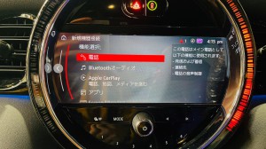 F55 F56 F60 F62 F65 BMW MINI ミニ　クーパー　後付け　CarPlay カープレイ　ワイヤレス　Youtube ミラーリング　名古屋　ホットワイヤード　有効化　コーディング　esys icom obd スピーカー交換　純正ナビ　グーグル　ヤフー　インストール