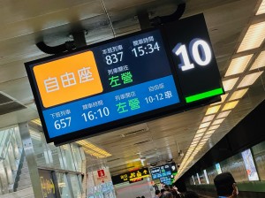 Emma Taiwan 2023 heat2 カーオーディオ　ハイエンドカーオーディオ　コンテスト　コンペティション　音質審査　ジャッジ　取付審査　インストール　サウンドクオリティー　sq iq judge international 国際ジャッジ　インターナショナル　審査員　音質審査　世界統一　規格　ヨーロッパ　european iasca 台湾　新幹線