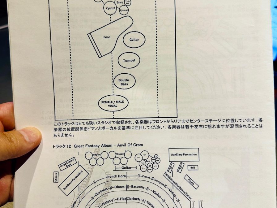 レクサス純正マークレビソンの秘密を知っていますか？　マークレビンソンのなにが他と違うのか？