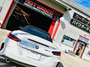 BMW 純正　ハーマンカードン　HARMAN KARDON B&W バウワーズ　ウィルキンス　カーオーディオ　カーオーディオ専門店　ハーマン　オプション　パワーアンプ　プロセッサー DSP 制御　サウンドステージ　定位　高音　低音　スピーカー交換　センタースピーカー  ツイーター　ウーハー　プレミアム　ホットワイヤード