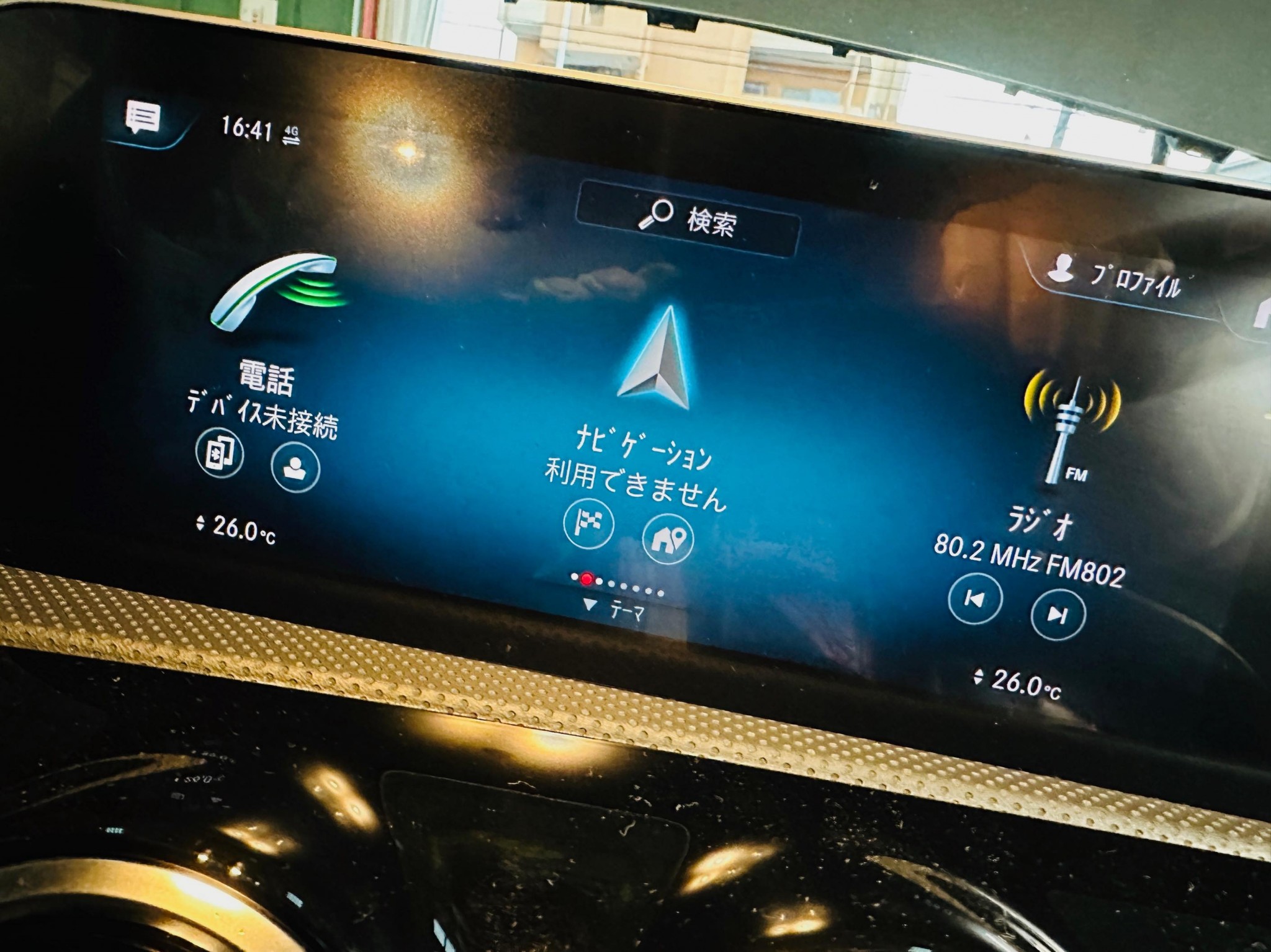 ベンツ純正ナビゲーション　コマンドシステムの修理　NTG6：ナビゲーションが利用できません。