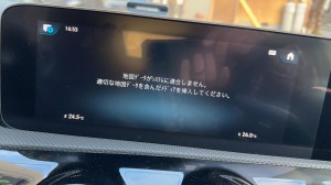 ベンツ　純正　ナビ　カーナビ　修理　カーナビゲーション　利用できません　コマンド　中古　ヘッドユニット　コーディング　リビルト　ナビ修理　NTG6 NTG5 NTG5.5 NTG5S1 名古屋　ホットワイヤード