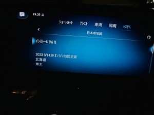 ベンツ　純正　ナビ　カーナビ　修理　カーナビゲーション　利用できません　コマンド　中古　ヘッドユニット　コーディング　リビルト　ナビ修理　NTG6 NTG5 NTG5.5 NTG5S1 名古屋　ホットワイヤード