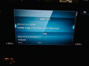 ベンツ　純正　ナビ　カーナビ　修理　カーナビゲーション　利用できません　コマンド　中古　ヘッドユニット　コーディング　リビルト　ナビ修理　NTG6 NTG5 NTG5.5 NTG5S1 名古屋　ホットワイヤード