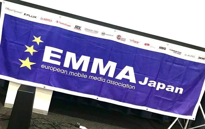 EMMA（European Mobile Media Association）国際ハイエンドカーオーディオコンペティション　開催のお知らせ　 2024.11.10 栃木県宇都宮市