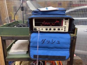 レクサス　mark levinson マクレビ　マークレビンソン lexus 音響　周波数　解析　測定　rta イコライザー　センタースピーカー　ダッシュボード　インパネ　カーオーディオ　スピーカー交換　ツイーター　ウーハー　ワイドレンジドライバー　fx-101 2インチ