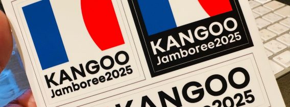 カングージャンボリー2025　Kangoo Jamboree 2025　初参加行ってきました。(^^)