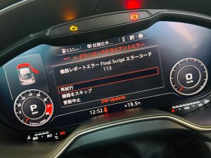 アウディ　AUDI TT MMI MIB MIB2 MIB3 AUDI CONNECT スマートフォンインターフェース　iPhone CarPlay カープレイ　Android Auto
　アンドロイドオート
Googleマップ　Youtube アウディ純正　純正ナビ　後付け　インストール　有効化　コーディング　エンジニアリングモード　隠しコマンド　名古屋
ホットワイヤード　HOT WIRED