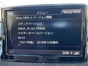 アウディ　純正ナビ　ナビ修理　ナビ交換　audi mmi mib 3g plus リビルト　中古　ナビユニット　ブラックアウト　勝手に再起動　電源が落ちる　hdd ssd ハードディスク　s8 a8 a7 s7 a6 s6 a4 a3 a2 q7 q8 a5 q5 修理　ディーラー　CarPlay ワイヤレス　Android Auto ミラーリング　Youtube