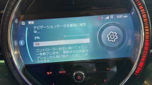 BMW 純正ナビ 2025 地図更新 マップデータ インストール　 BMW BMW MINI Road Mpa JAPAN EVO 2025-1 コーディング　名古屋　ホットワイヤード　CarPlay Android Auto
後付け　有効化