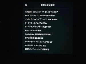 テスラ　モデル3 モデルY tesla model3 model7 intel CarPlay 後付け　ワイヤレス　Android Auto ミラーリング　airplay youtube 動画 テスラ純正　純正ナビ　ディスプレイ　アドオン　カープレイ　iPhone
Apple Googleマップ　ヤフーカーナビ　カーナビ　アプリ