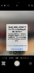 アウディ　純正ナビ　audi q3 q2 a2 a3 a1 q5 q7 audi smartphone interface スマートフォン　インターフェース　CarPlay Android Auto アンドロイド　スマホ　iPhone カープレイ　後付け　コーディング　odb エンジニアリングモード　engineering mode mib2 mib3 mib mmi アウディ純正ナビ　ワイヤレス　usb Googleマップ　Youtube オプション　有効化　coding map conversion 日本語化