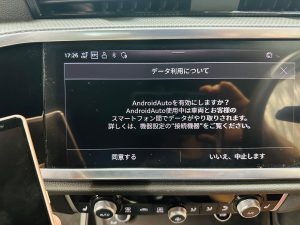 アウディ　純正ナビ　audi q3 q2 a2 a3 a1 q5 q7 audi smartphone interface スマートフォン　インターフェース　CarPlay Android Auto アンドロイド　スマホ　iPhone カープレイ　後付け　コーディング　odb エンジニアリングモード　engineering mode mib2 mib3 mib mmi アウディ純正ナビ　ワイヤレス　usb Googleマップ　Youtube オプション　有効化　coding map conversion 日本語化
