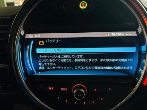 セルフコーディング　コーディング　失敗　iDrive 純正ナビ　修理　ヘッドユニット　nbt nbtevo id5 id6 coding bimmercode odb スマートフォン　bmw mini benz audi ベンツ　アウディ　esys bimmer CarPlay カープレイ　有効化　フルスクリーン　全画面　id7 後付け　再起動　繰り返す　バッテリー上がり　エラーコード　エラー消去　ミニクーパー　クラブマン f54 f55 f56 f57 クーパー　iPhone キャンセラー　ビマーズコード