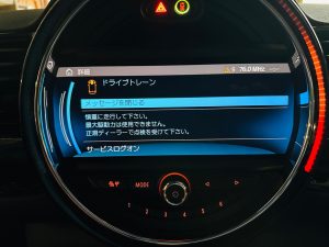 セルフコーディング　コーディング　失敗　iDrive 純正ナビ　修理　ヘッドユニット　nbt nbtevo id5 id6 coding bimmercode odb スマートフォン　bmw mini benz audi ベンツ　アウディ　esys bimmer CarPlay カープレイ　有効化　フルスクリーン　全画面　id7 後付け　再起動　繰り返す　バッテリー上がり　エラーコード　エラー消去　ミニクーパー　クラブマン f54 f55 f56 f57 クーパー　iPhone キャンセラー　ビマーズコード