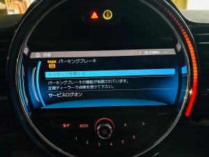 セルフコーディング　コーディング　失敗　iDrive 純正ナビ　修理　ヘッドユニット　nbt nbtevo id5 id6 coding bimmercode odb スマートフォン　bmw mini benz audi ベンツ　アウディ　esys bimmer CarPlay カープレイ　有効化　フルスクリーン　全画面　id7 後付け　再起動　繰り返す　バッテリー上がり　エラーコード　エラー消去　ミニクーパー　クラブマン f54 f55 f56 f57 クーパー　iPhone キャンセラー　ビマーズコード
