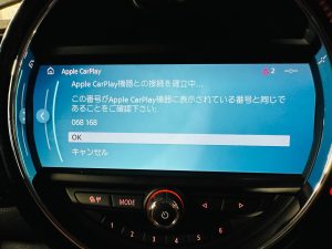 セルフコーディング　コーディング　失敗　iDrive 純正ナビ　修理　ヘッドユニット　nbt nbtevo id5 id6 coding bimmercode odb スマートフォン　bmw mini benz audi ベンツ　アウディ　esys bimmer CarPlay カープレイ　有効化　フルスクリーン　全画面　id7 後付け　再起動　繰り返す　バッテリー上がり　エラーコード　エラー消去　ミニクーパー　クラブマン f54 f55 f56 f57 クーパー　iPhone キャンセラー　ビマーズコード