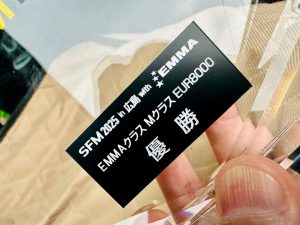 emma japan asia 2025 2026 カーオーディオコンペティション　ハイエンド　カーオーディオ　コンテスト　音質審査　国際ジャッジ　外国人ジャッジ　審査員　音質コンテスト　car auidio competition European Mobile Media Association ヨーロピアン　有償車両　エキスパート　xクラス　mクラス　x unlimited m8000 master sfm広島　サウンド　ファナティック　ミーティング　Mercury Car Audio  入賞車両