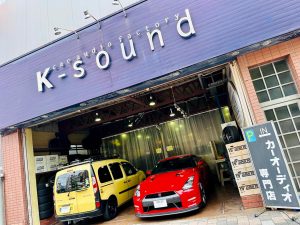 k sound カーオーディオ専門店　広島　emma japan 2025 カーオーディオ　音質コンテスト　音質審査　ハイエンド　ヨーロピアン　European Mobile Media Association