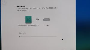 macOS tahoe mac mini m1 ダウングレード　sequoia monterey big sur 使い物にならない　ダウングレード　アップデート　アップデーター　ダウンデート　マック　iPhone 17 pro max ターミナル　起動ディスク　ダウンロード　usbメモリー　16gb time machine 移行アシスタント　初期化　リセット　出荷時　タイムマシーン　復元　タグ　sudo 