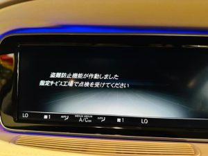 w222 w223 w205 sクラス　cクラス　cla gクラス　xクラス　gla ntg5 ntg5.0 ntg5.1 ntg5s1 ntg5.5 ntg6 ntg4.7 ntg4.5 ベンツ　純正　ナビ
コマンド　comand 修理　中古　載せ替え　コーディング　coding hdd ssd 故障　再起動　起動しない　電源が落ちる　盗難防止機能　ナビ修理　カーナビ修理　純正ナビ　リビルト　名古屋　ホットワイヤード