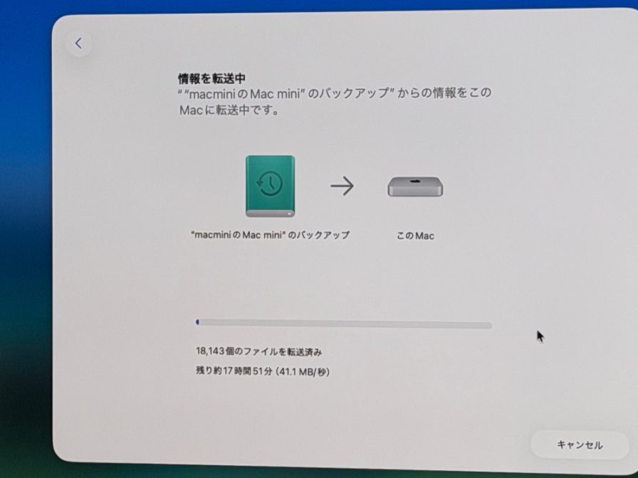 macOS Tahoeにアップデートしたら、M1 Mac mini が使い物にならなくなりました・・・