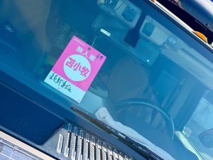 太平洋フェリー　無人　車だけ　輸送　陸送　フェリー　名古屋　仙台　苫小牧　北海道　東北地方　山形　宮城　秋田　青森　愛知　無人輸送　HOT WIRED カーオーディオ専門店　北海道ツーリング　無人輸送