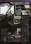 カーオーディオマガジン 2010年5月号