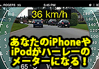画像：ゲージフェース